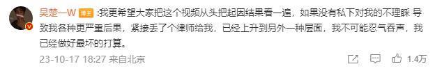 刚火就被扒出闪婚闪离了啊？