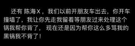 刚火就被扒出闪婚闪离了啊？