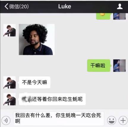 刚火就被扒出闪婚闪离了啊？