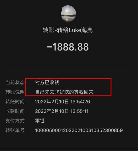 刚火就被扒出闪婚闪离了啊？
