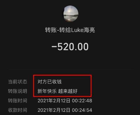 刚火就被扒出闪婚闪离了啊？