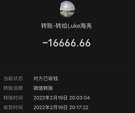 刚火就被扒出闪婚闪离了啊？