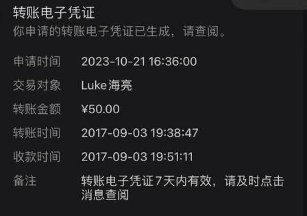 刚火就被扒出闪婚闪离了啊？