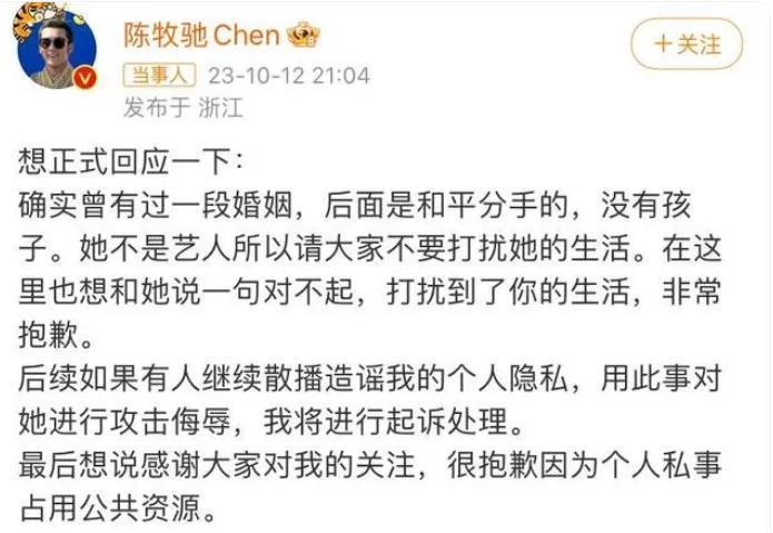 刚火就被扒出闪婚闪离了啊？