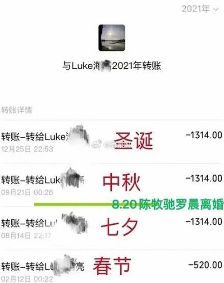 刚火就被扒出闪婚闪离了啊？