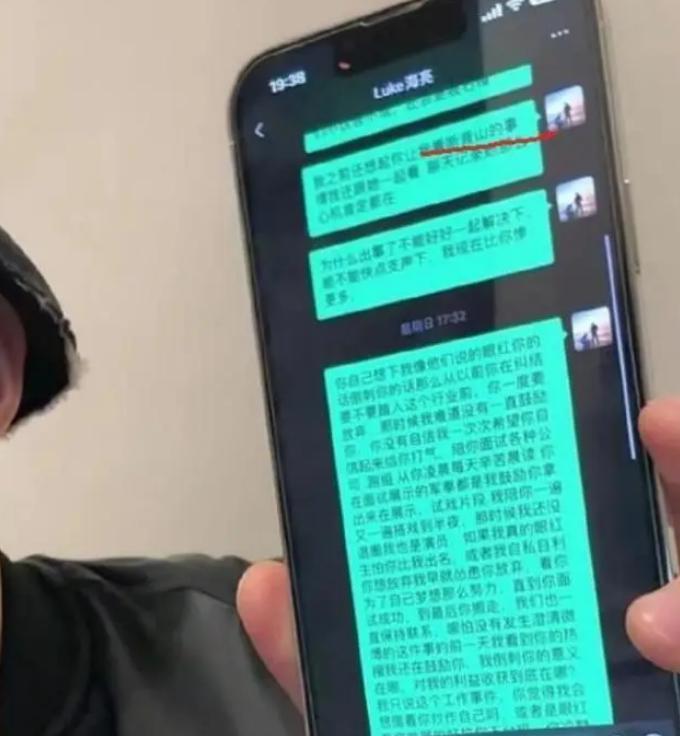 刚火就被扒出闪婚闪离了啊？