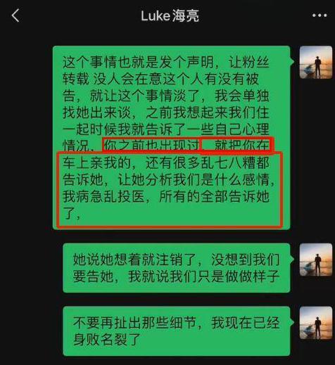刚火就被扒出闪婚闪离了啊？