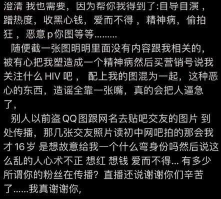 刚火就被扒出闪婚闪离了啊？