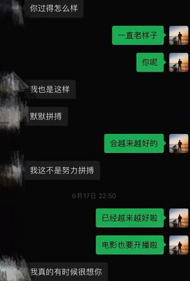 刚火就被扒出闪婚闪离了啊？
