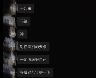 刚火就被扒出闪婚闪离了啊？