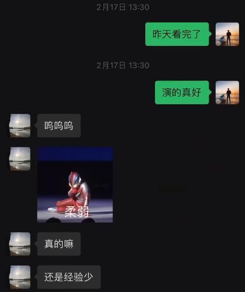 刚火就被扒出闪婚闪离了啊？