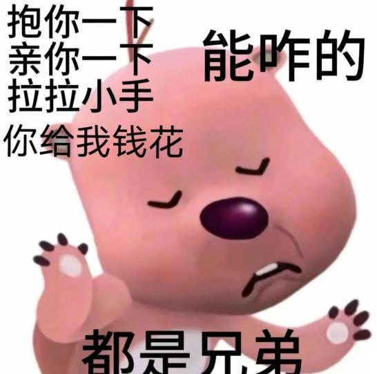 刚火就被扒出闪婚闪离了啊？