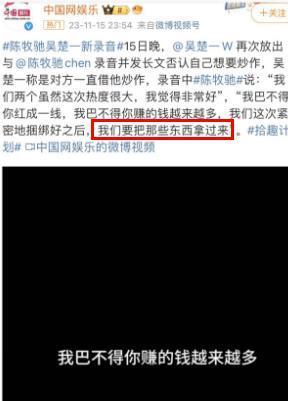 刚火就被扒出闪婚闪离了啊？