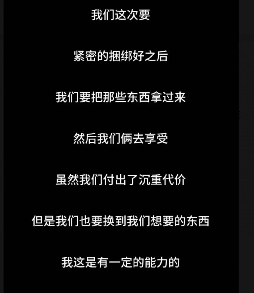 刚火就被扒出闪婚闪离了啊？