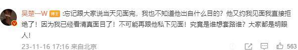 刚火就被扒出闪婚闪离了啊？