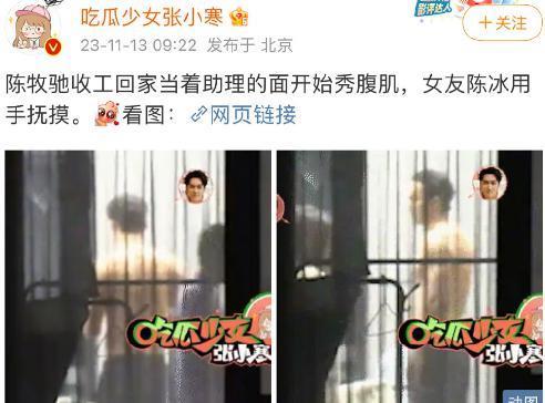 刚火就被扒出闪婚闪离了啊？
