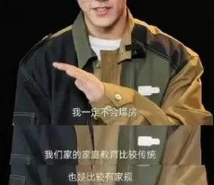 刚火就被扒出闪婚闪离了啊？