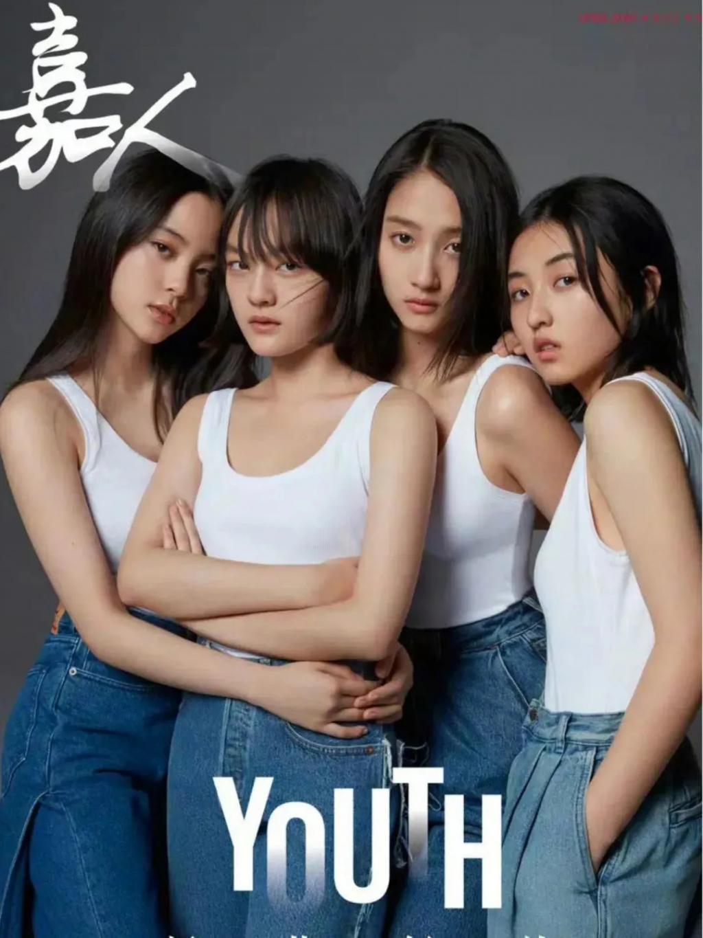 想接大花的班，她们配吗？