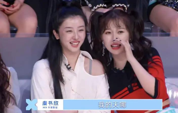 想接大花的班，她们配吗？