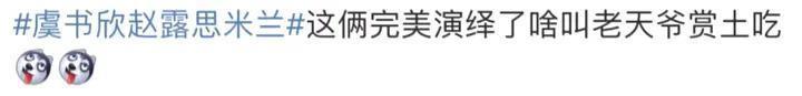想接大花的班，她们配吗？