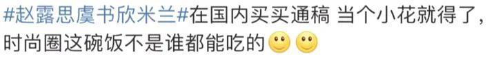 想接大花的班，她们配吗？