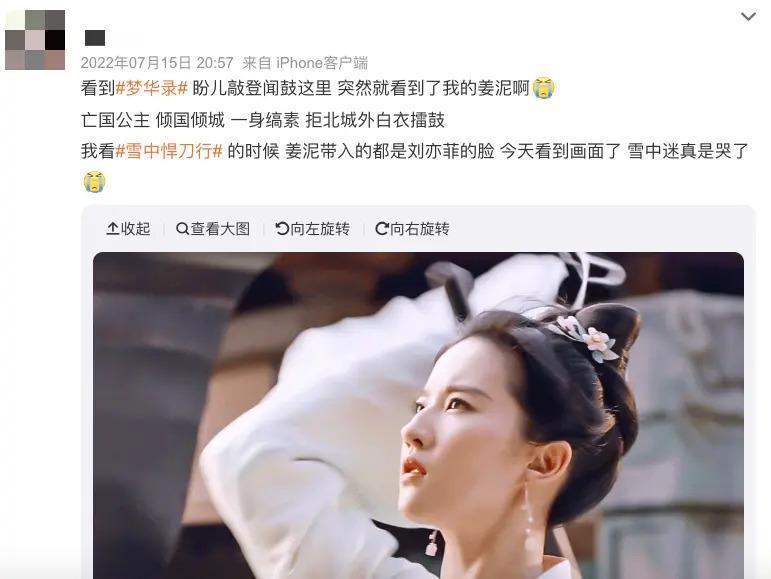 想接大花的班，她们配吗？