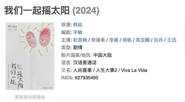 想接大花的班，她们配吗？