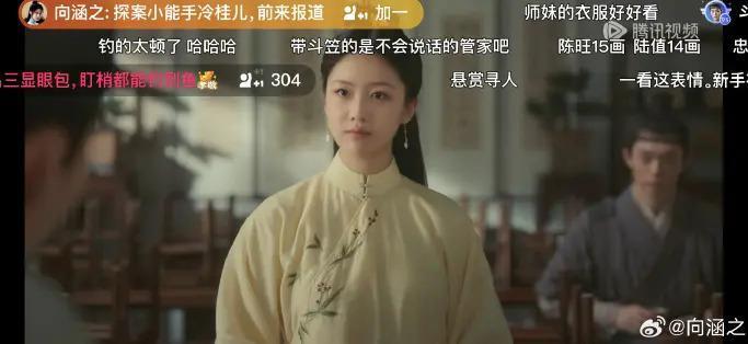 想接大花的班，她们配吗？