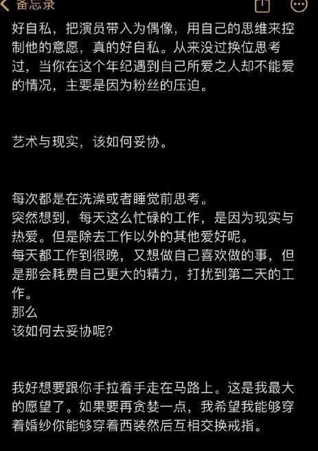 想接大花的班，她们配吗？