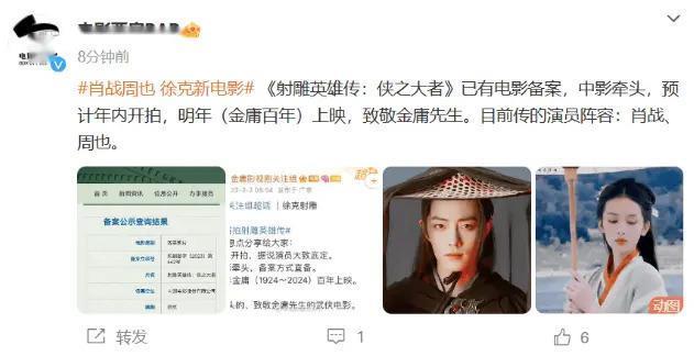 想接大花的班，她们配吗？