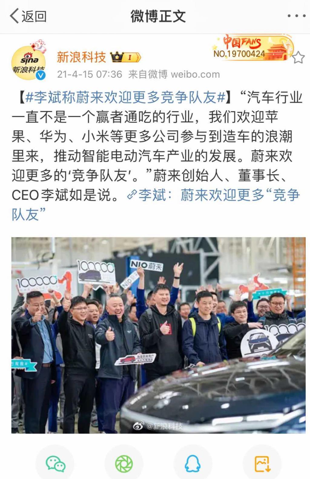 雷军造车31个月，小米汽车终于现身