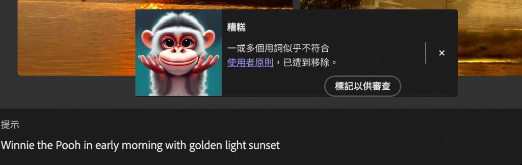 AI应用的最大赢家，为什么是Adobe？