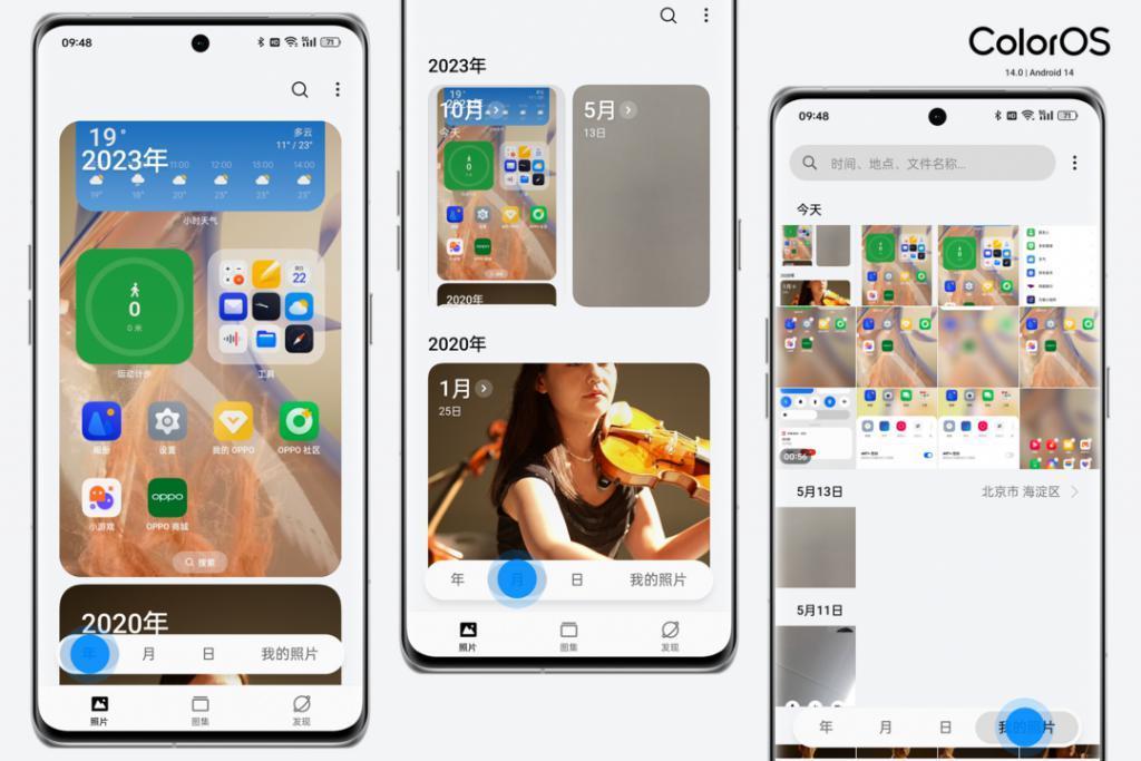 ColorOS 14 正式版体验：让陪伴成为习惯