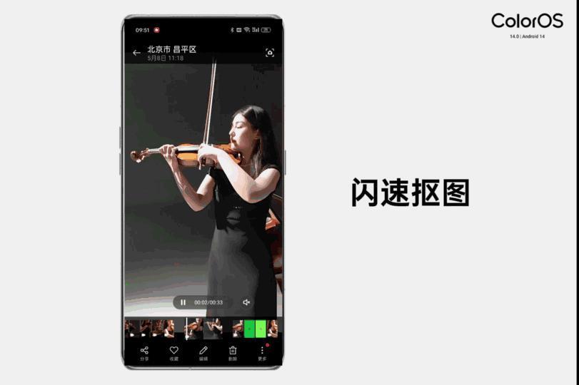 ColorOS 14 正式版体验：让陪伴成为习惯