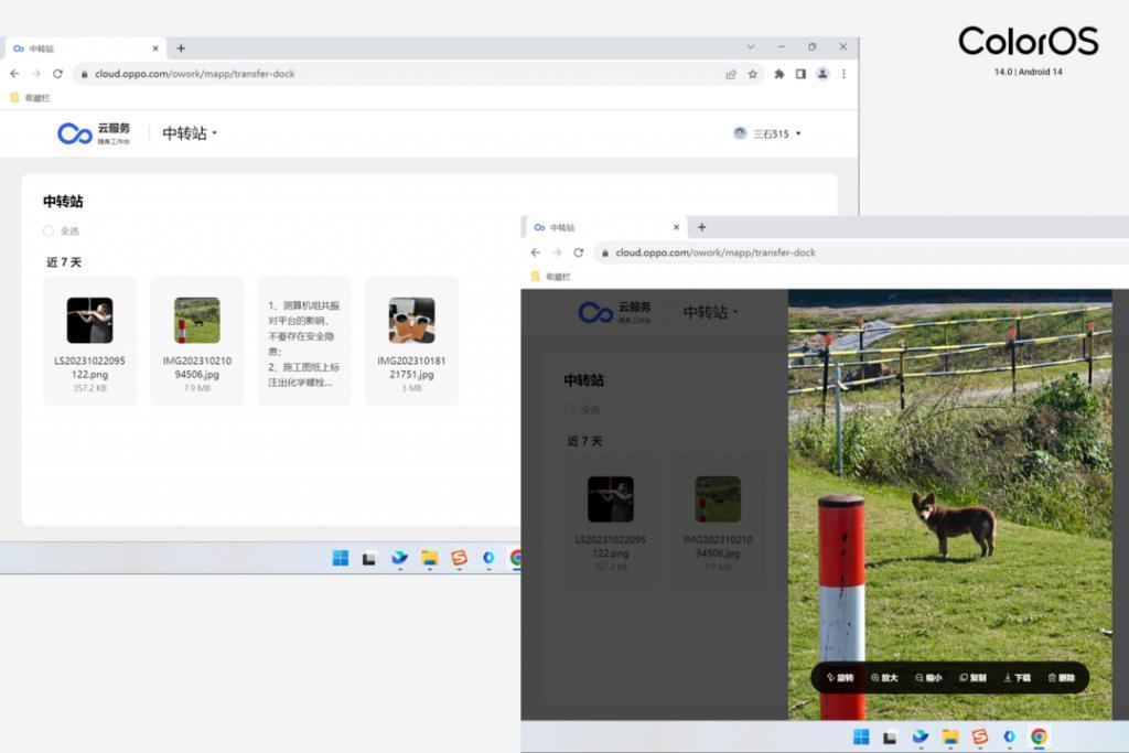 ColorOS 14 正式版体验：让陪伴成为习惯