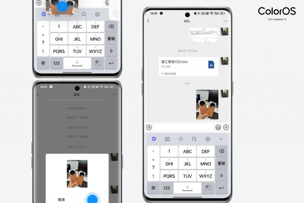 ColorOS 14 正式版体验：让陪伴成为习惯