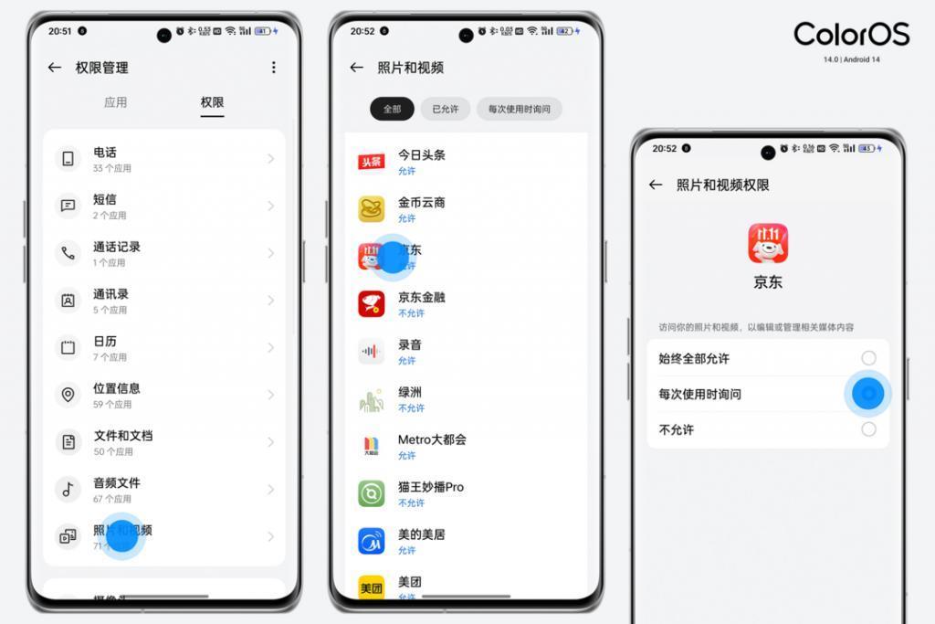 ColorOS 14 正式版体验：让陪伴成为习惯
