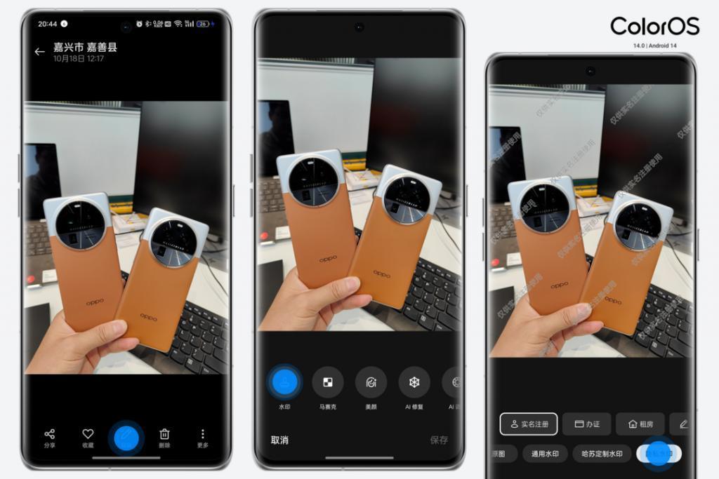 ColorOS 14 正式版体验：让陪伴成为习惯