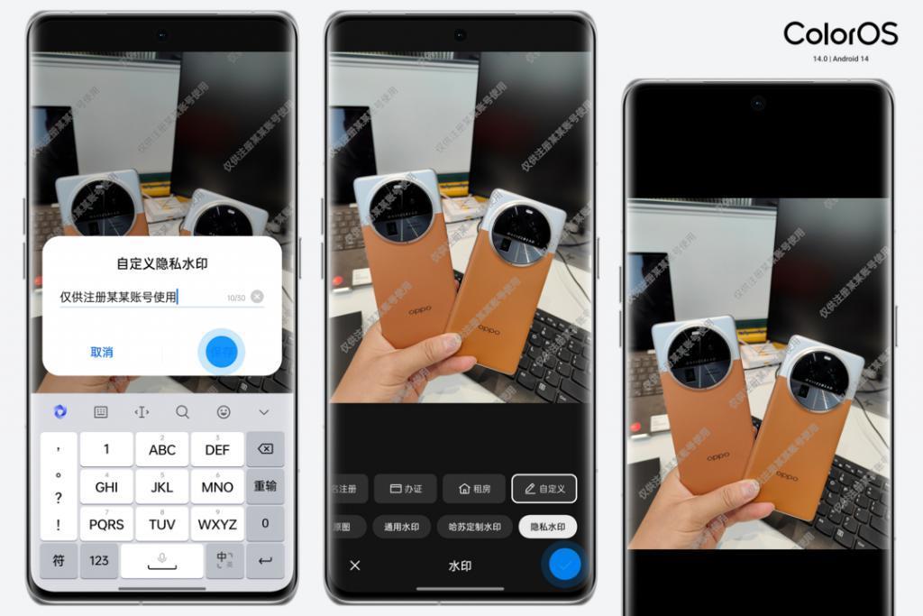 ColorOS 14 正式版体验：让陪伴成为习惯