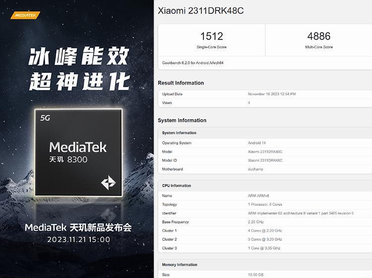 疑似天玑8300跑分架构曝光 激进堆料吊打骁龙7 Gen 3