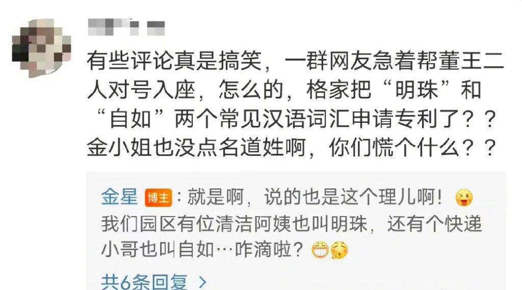 这男宝拍的马屁，熏到我了