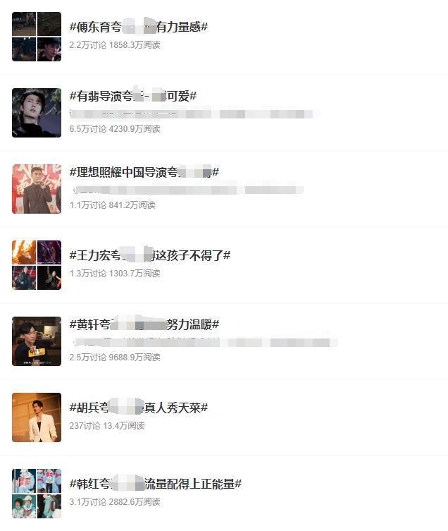 这男宝拍的马屁，熏到我了