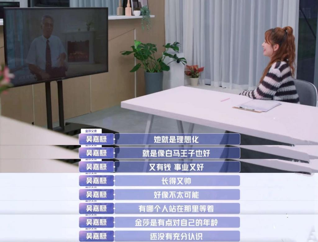 放心吧，金莎才不是小白兔