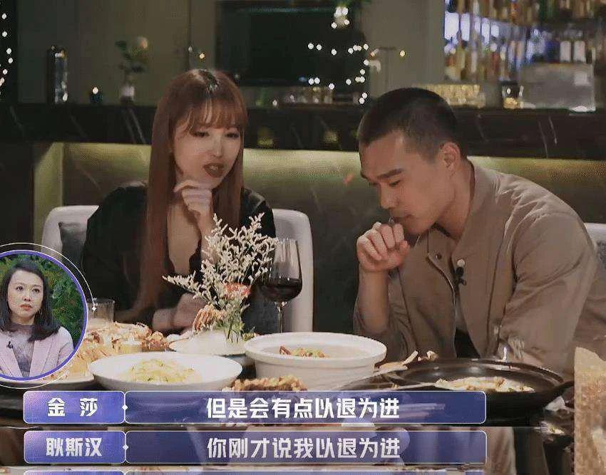 放心吧，金莎才不是小白兔