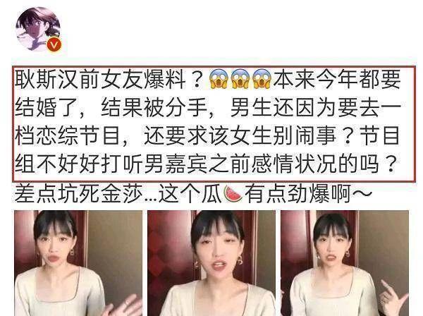 放心吧，金莎才不是小白兔