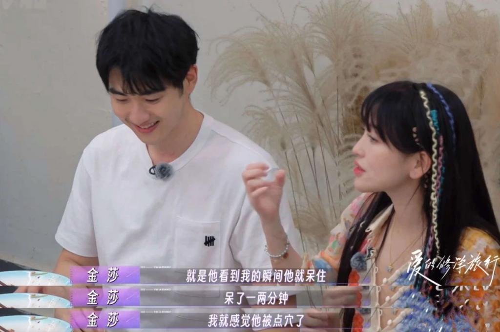 放心吧，金莎才不是小白兔