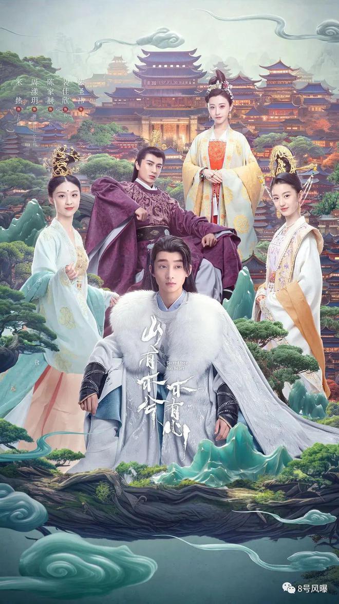 又是谁家的少爷来逐梦演艺圈了？