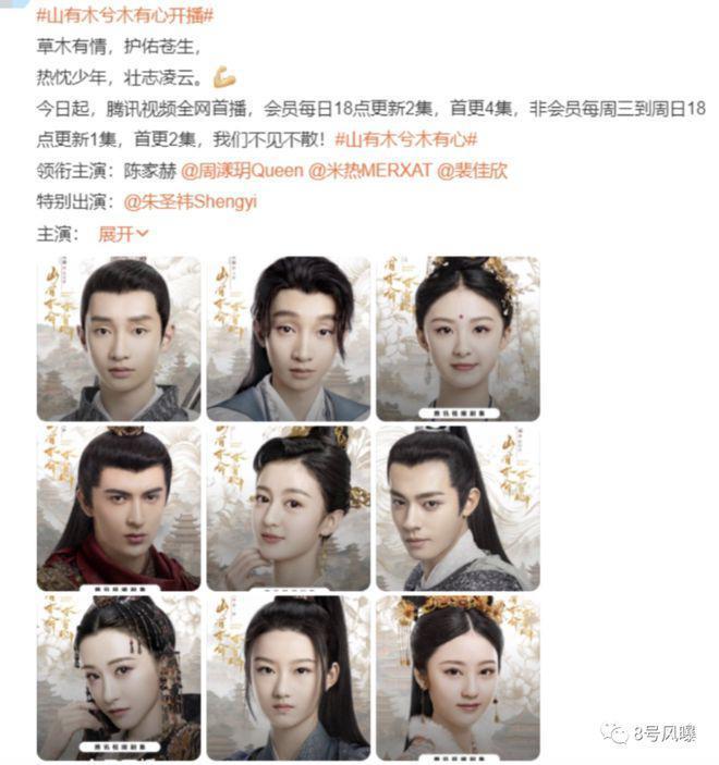 又是谁家的少爷来逐梦演艺圈了？