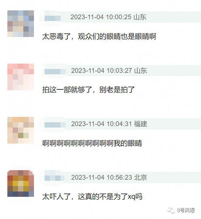 又是谁家的少爷来逐梦演艺圈了？