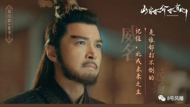 又是谁家的少爷来逐梦演艺圈了？